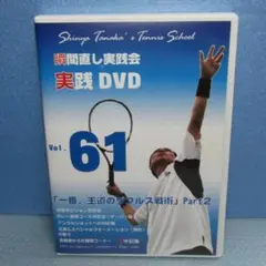 2025年最新】田中信弥の人気アイテム - メルカリ