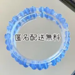 ブルーキャッツアイ&ホワイトトパーズ　ブレスレット　内径約16cm
