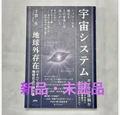 Item thumbnail for item af2306bc-3d16-49b2-aada-ba54fa317c5f