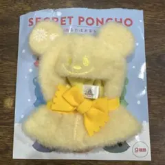 SECRET PONCHO クマ耳付きイエロー