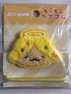 【新品】JOCHUM ヘアゴム (もこ) JOCHUM新商品のお知らせ | 株式会社エンスカイのプレスリリース