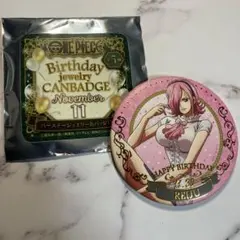ワンピースジュエリーバースデー缶バッジ