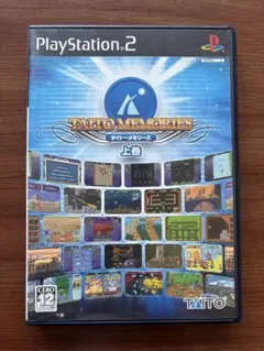 2026年最新】PS2 タイトーメモリーズ2 下巻の人気アイテム - メルカリ