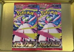 ポケモンカード メガシンフォニア 2パック