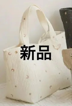 ヌビ　マザーズバッグ アイボリー