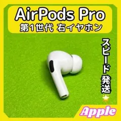 2025年最新】airpods ケースなしの人気アイテム - メルカリ