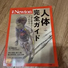 Item thumbnail for item 536b2698-680c-4755-b1be-8c0f3a2664f7