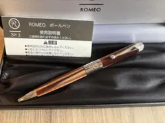 【新品未使用】ROMEO No3 ボールペン ベージュ系 専用ケース付き 新品未使用】ROMEO No3 ボールペン ベージュ系 専用ケース付き