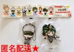 呪術廻戦　ラバマス２　２点セット★