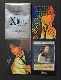 中島健人 N / bias巡 Nカード〜天からの巡合〜 - メルカリ