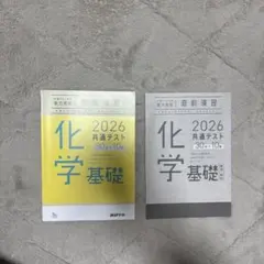 Item thumbnail for item b6cc8b2c-555c-40bc-bcf7-77758ae5c8ad