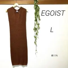 【美品　未使用に近い】ブラウン袖なしニット、片側スリッド、ロングワンピース