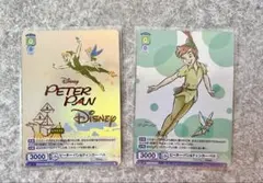 ピーターパン 2枚セット