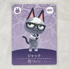 amiiboカード キャラクターグッズ