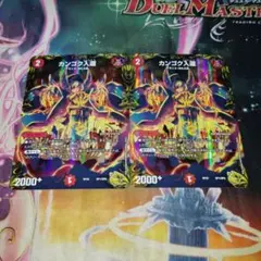 金トレジャー