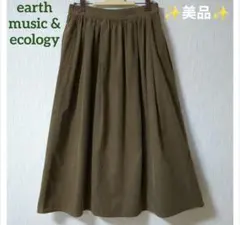 earthmusic&ecologyフレアスカート ギャザースカート✨️美品✨️