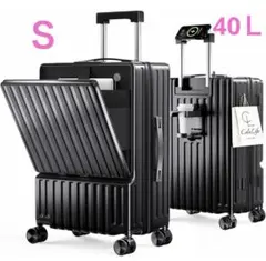 ❣️多機能❣️スーツケース フロントオープン 機内持ち込み 前開き 軽量 Ｓ　40Ｌのサムネイル