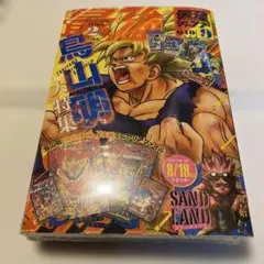 最強ジャンプ 2023年9月号 付録完備　シュリンク付 最強ジャンプ 2023年 9月号 未開封 シュリンク付き - メルカリ