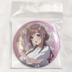 姫崎莉波 グリッター缶バッジ