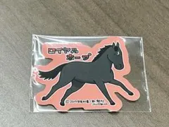 JRA ロイヤルファミリー ステッカー 1枚