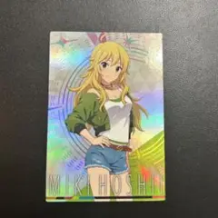 ツアマス　第2弾ツアーズレア 星井美希