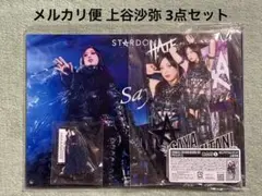 スターダムくじ BIGアクリルスタンド 上谷沙弥 セット - メルカリ