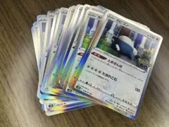 3404 ポケカ 大量セット ポケモンGO とおせんぼ カビゴン 約100枚 3404 ポケカ 大量セット ポケモンGO とおせんぼ カビゴン 約100枚