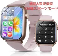 大特価❤️スマートウォッチ レディース 通話機能付きBluetooth 音楽再生