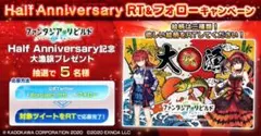 デート・ア・ライブ 時崎狂三 大漁旗 - メルカリ