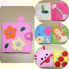 ミニ☆フェルト布絵本 知育★うさぎ