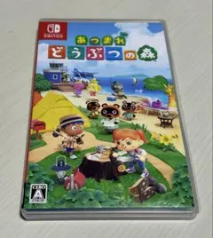 あつまれ どうぶつの森 Nintendo Switch