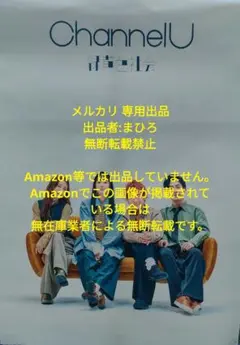 2025年最新】緑黄色社会 ブロッコリーの人気アイテム - メルカリ