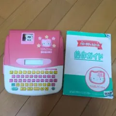超希少未使用 三菱 ハローキティ 電動シャープナー 電動鉛筆削り KE-65 