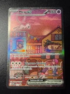 ポケモンカードゲーム ミュウex SAR 英語版 海外版 未開封 ミュウex SAR 海外版 英語版 プロモ 未開封｜Yahoo!フリマ（旧PayPay