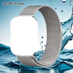 【新品】アップルウォッチミラネーゼバンド Apple Watchベルトステンレス