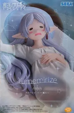 葬送のフリーレン Yumemirize “フリーレン”〜一眠り〜