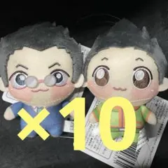 HUNTER×HUNTER ちょぴぬいぷち　ゴン　レオリオ　ぬいぐるみ　20個