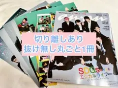 snowman 表紙　anan No.2292