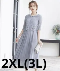 総レースプリーツスカート結婚式ワンピースドレス