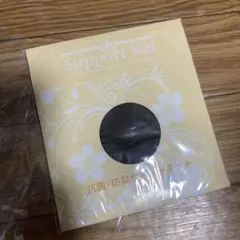 ウィッグネット　がん治療のサムネイル