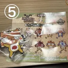 モンスターハンター×ケロロ軍曹 セット割あり