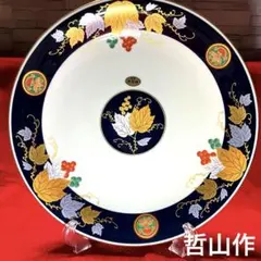 ☆骨董品 哲山作 大皿☆ Yahoo!オークション -「哲山作」の落札相場・落札価格