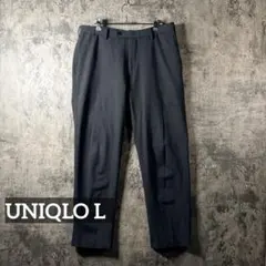 UNIQLO 黒スラックス テーパードパンツ 近年モデル　ユニクロ