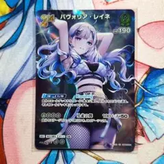 2025年最新】レイネ urの人気アイテム - メルカリ