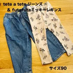 tete a tete ジーンズ & フタフタ ミッキー レギンス サイズ90