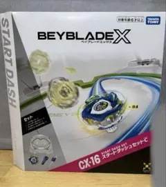 2026年最新】BX スタートダッシュセットの人気アイテム - メルカリ