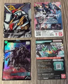 【開封済特価】閃光のハサウェイ　プロモーションカードパック　3週目入場者特典