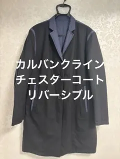 ウール チェスターコート