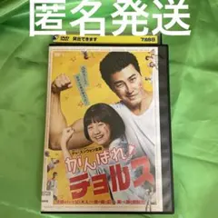 がんばれ!チョルス　韓国　 チャ・スンウォン / オム・チェヨン イ・ゲビョク