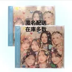 【新品未開封】CANDY TUNE - 総意♡So Free /スペシャル感謝祭